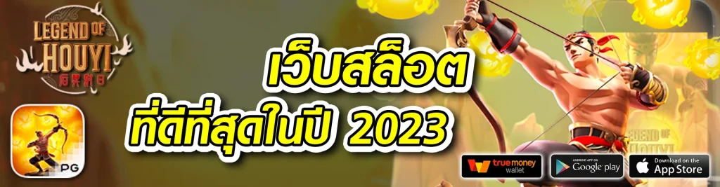histar789